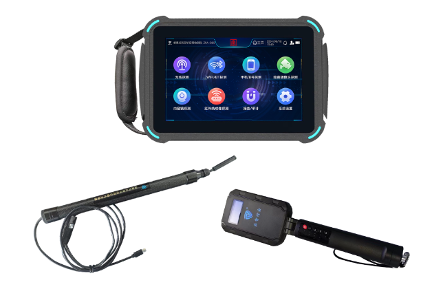 义乌便携式防窃听窃照检测包