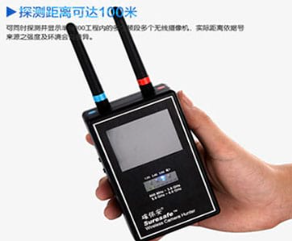 义乌手持式无线摄像头探测器